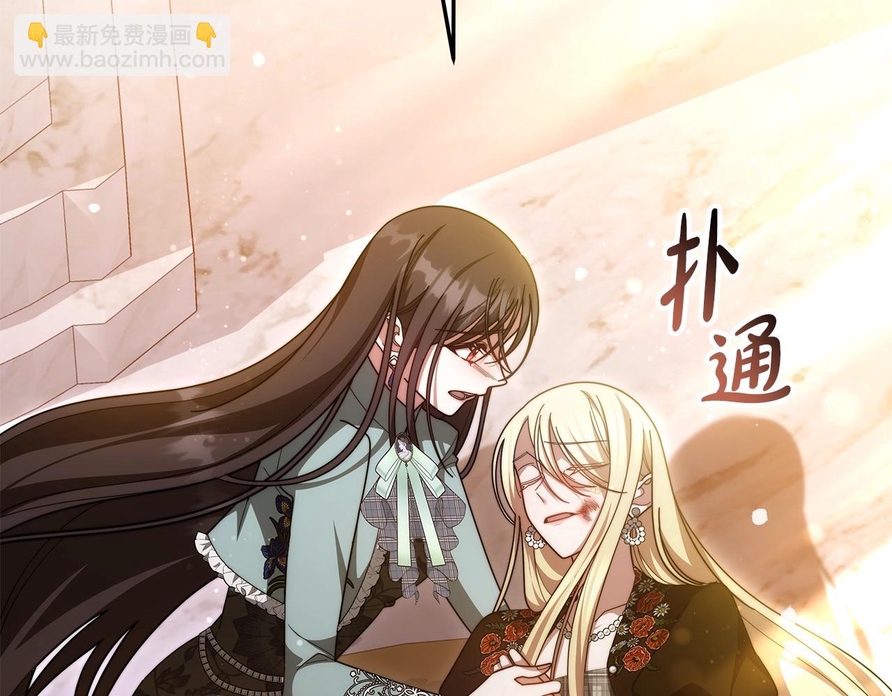 第54话 我很担心你(1/4)-第54话