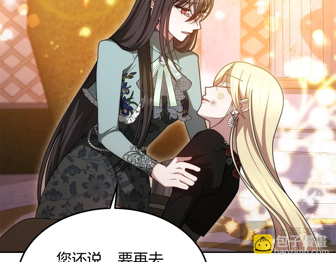 第54话 我很担心你(1/4)-第54话