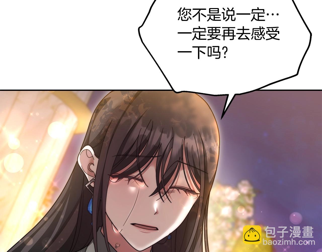 第54话 我很担心你(1/4)-第54话