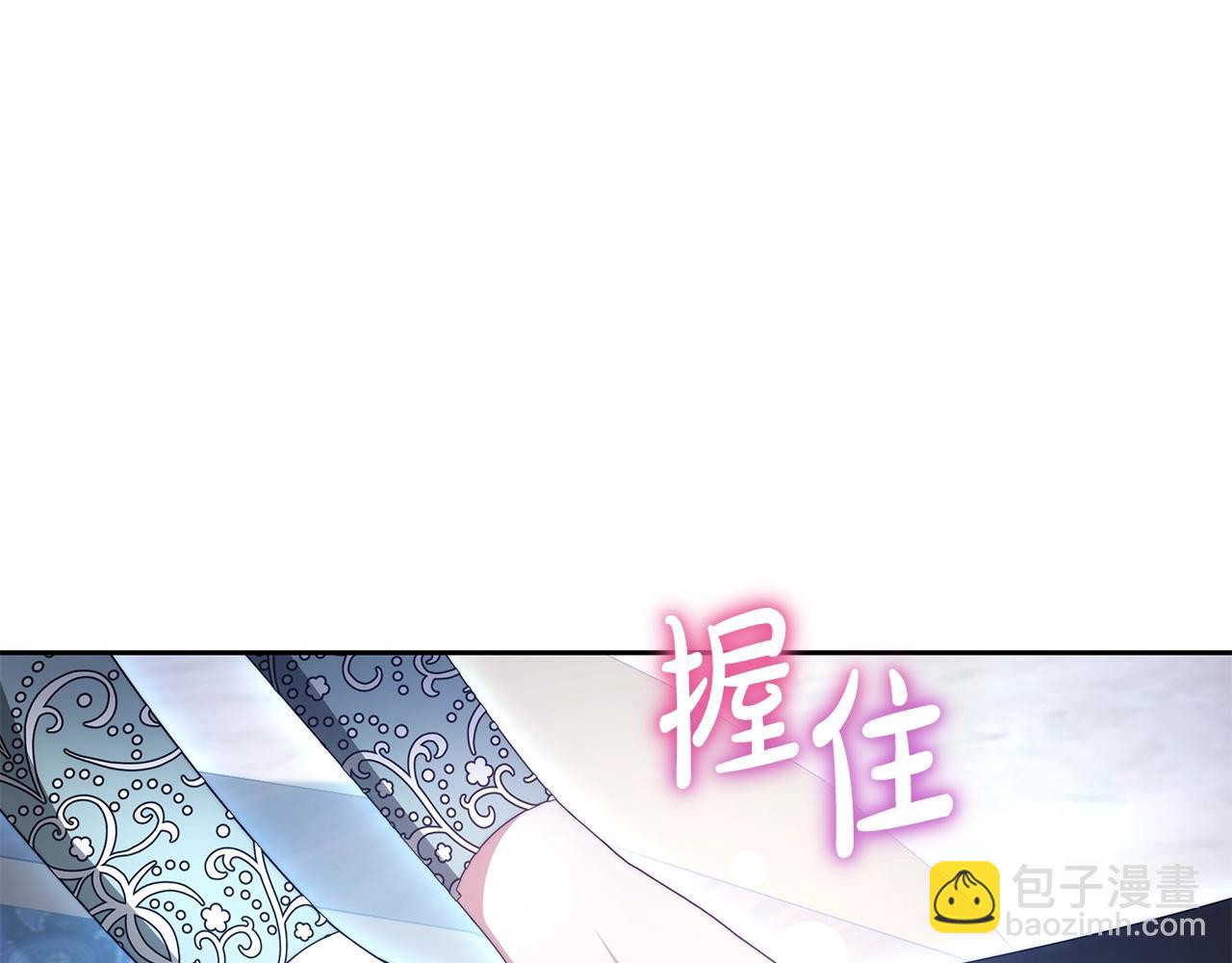 第54话 我很担心你(1/4)-第54话