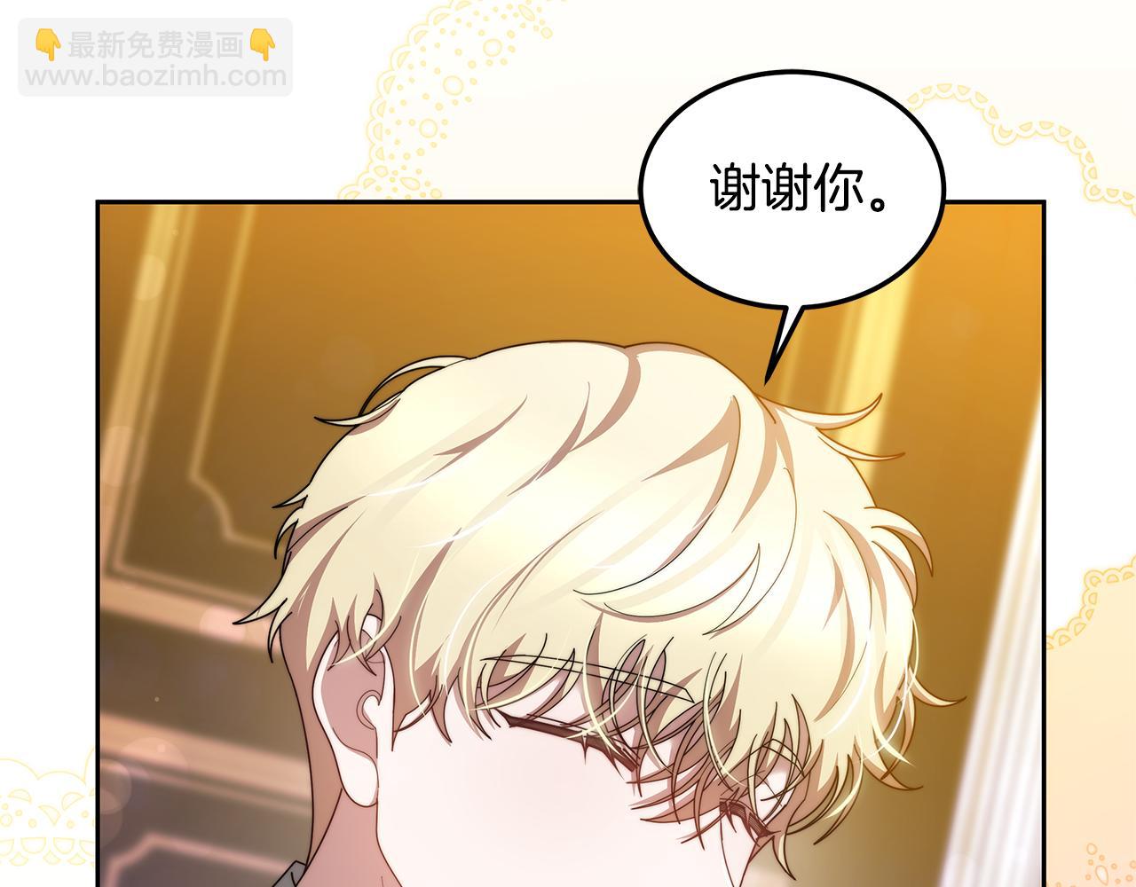 第56话 因为有你(1/4)-第56话