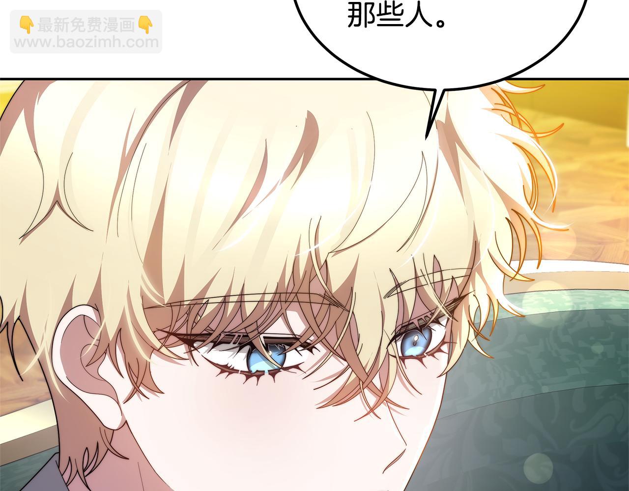 第56话 因为有你(1/4)-第56话