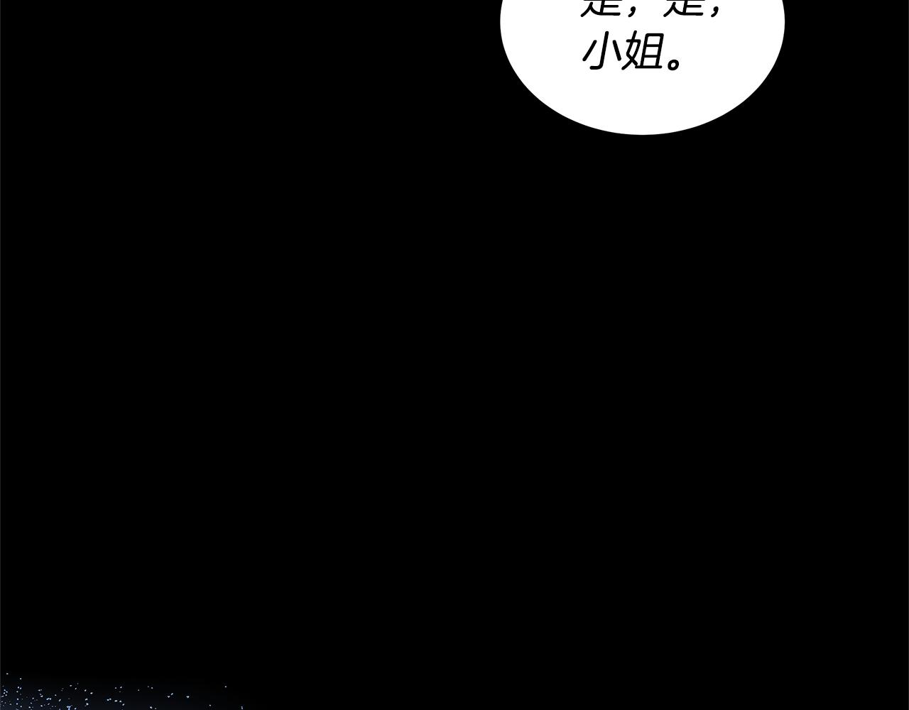 更加討厭 - 第56話 因爲有你(4/4) - 5