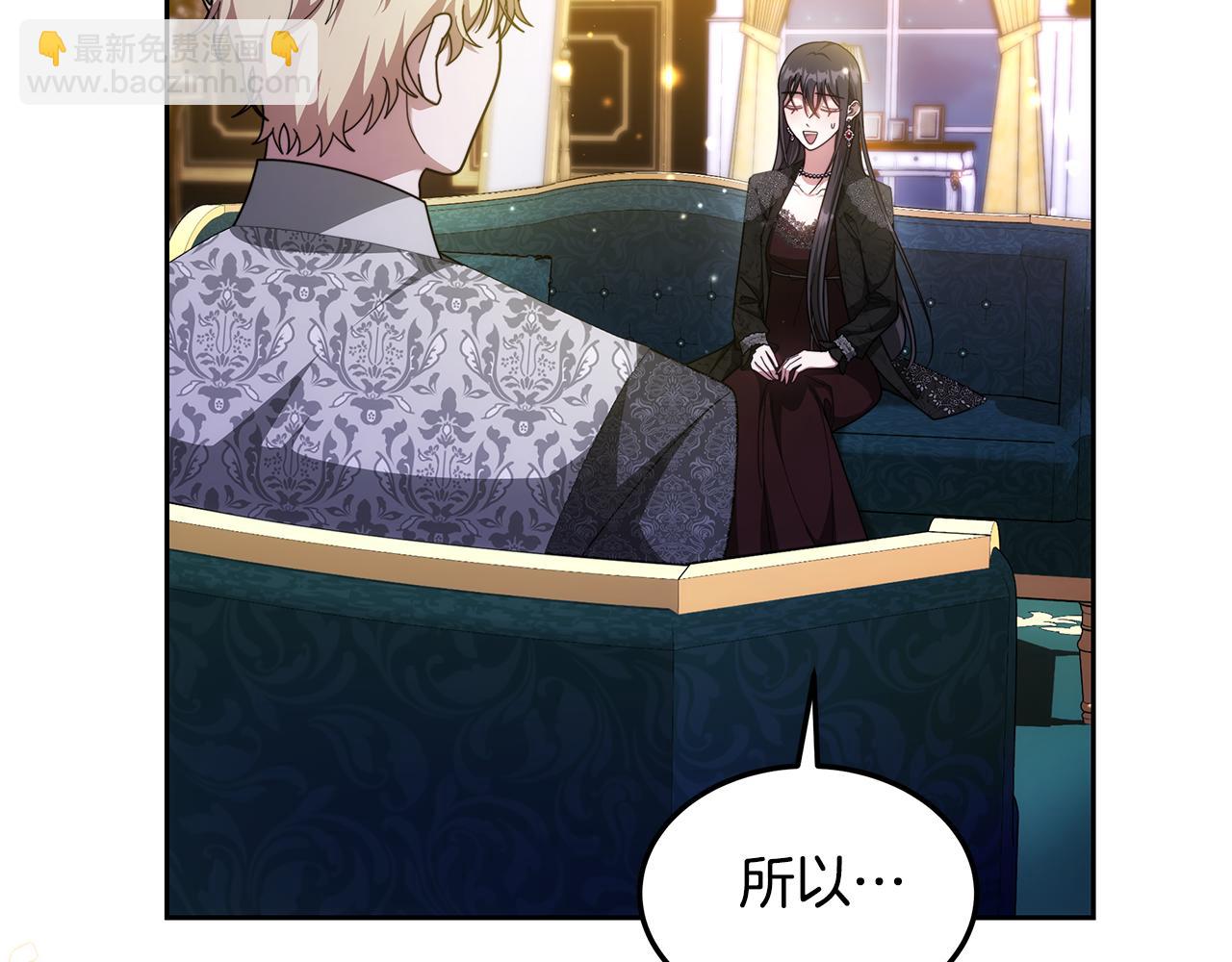 第56话 因为有你(1/4)-第56话