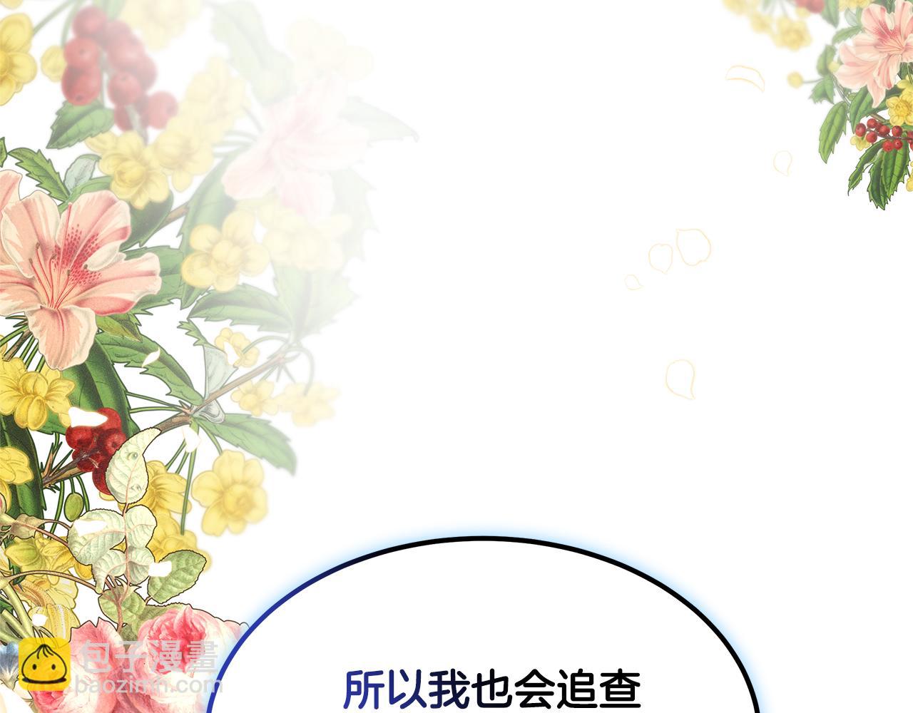 第56话 因为有你(1/4)-第56话