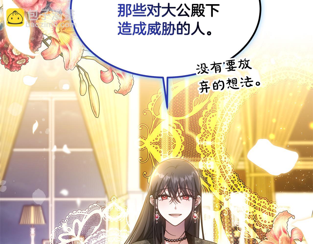 第56话 因为有你(1/4)-第56话