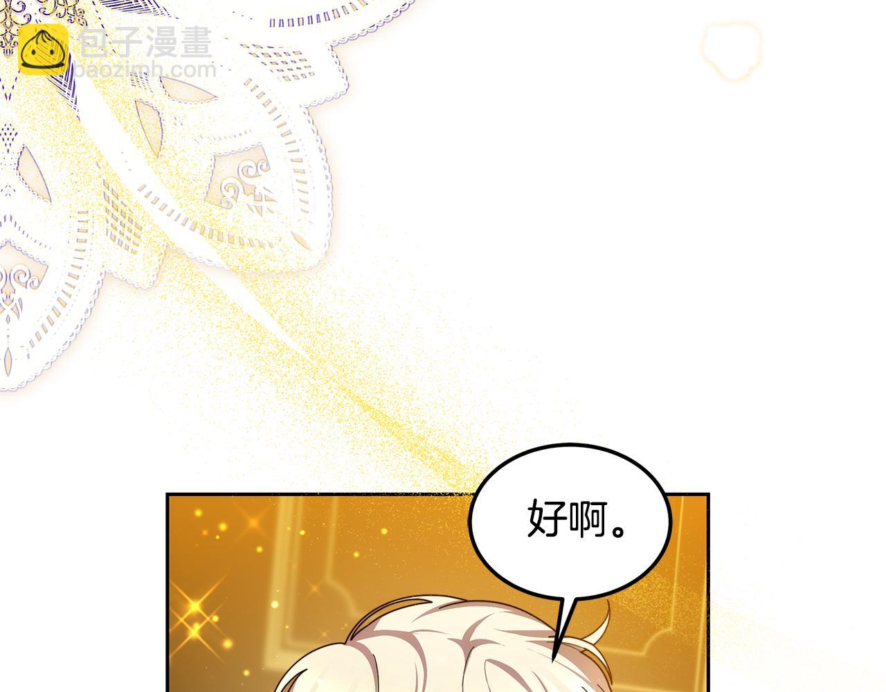 第56话 因为有你(1/4)-第56话