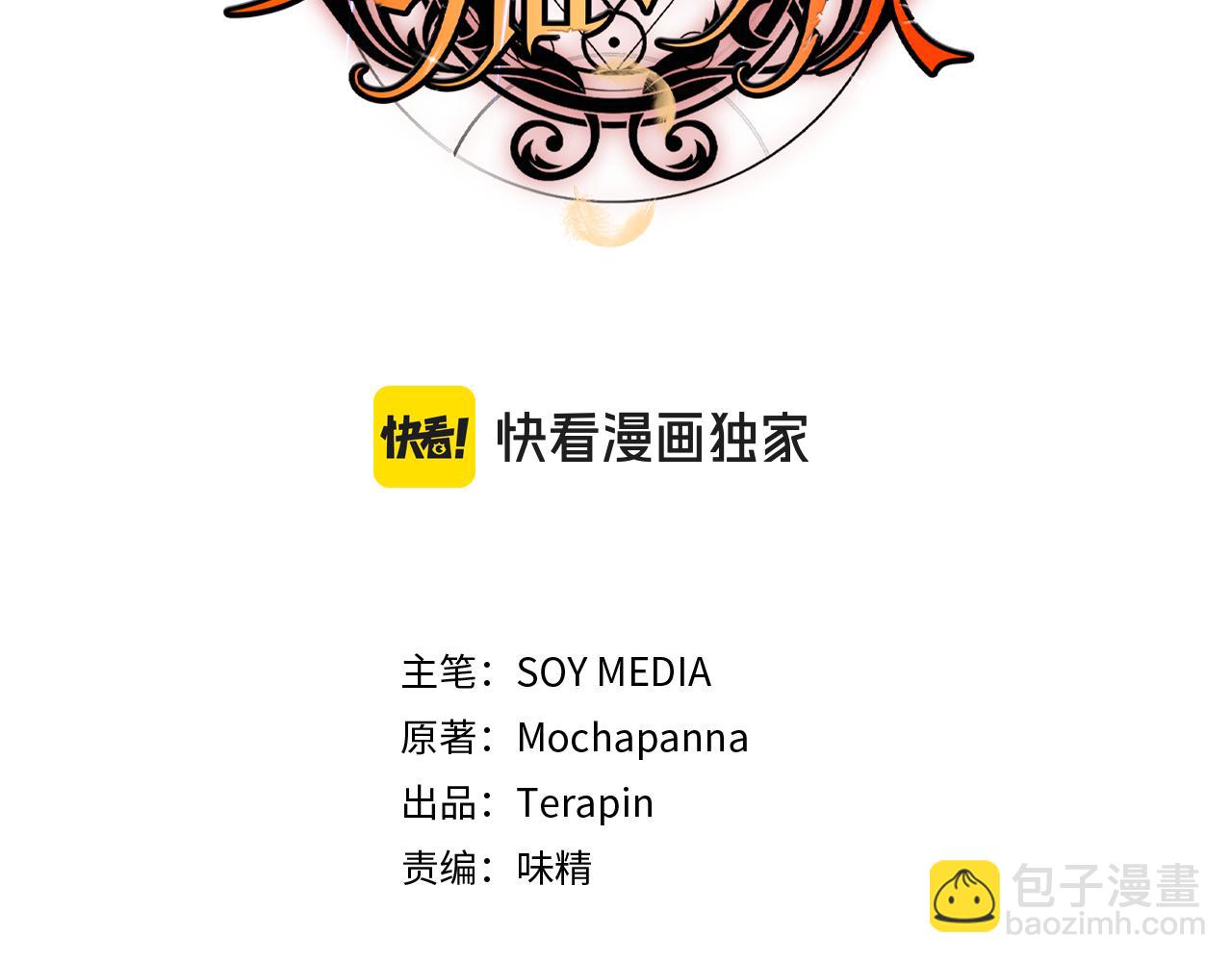 第56话 因为有你(1/4)-第56话