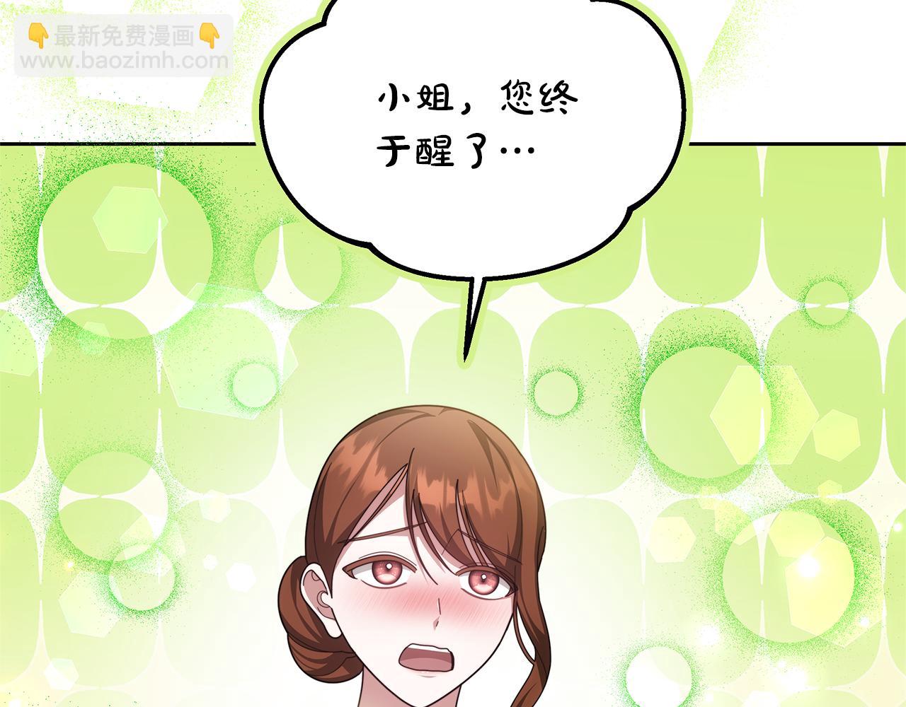 第56话 因为有你(1/4)-第56话