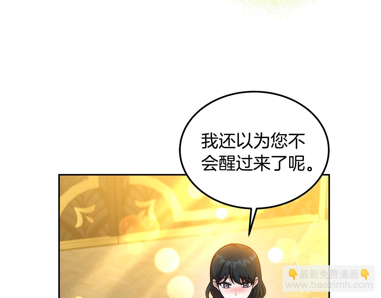 第56话 因为有你(1/4)-第56话