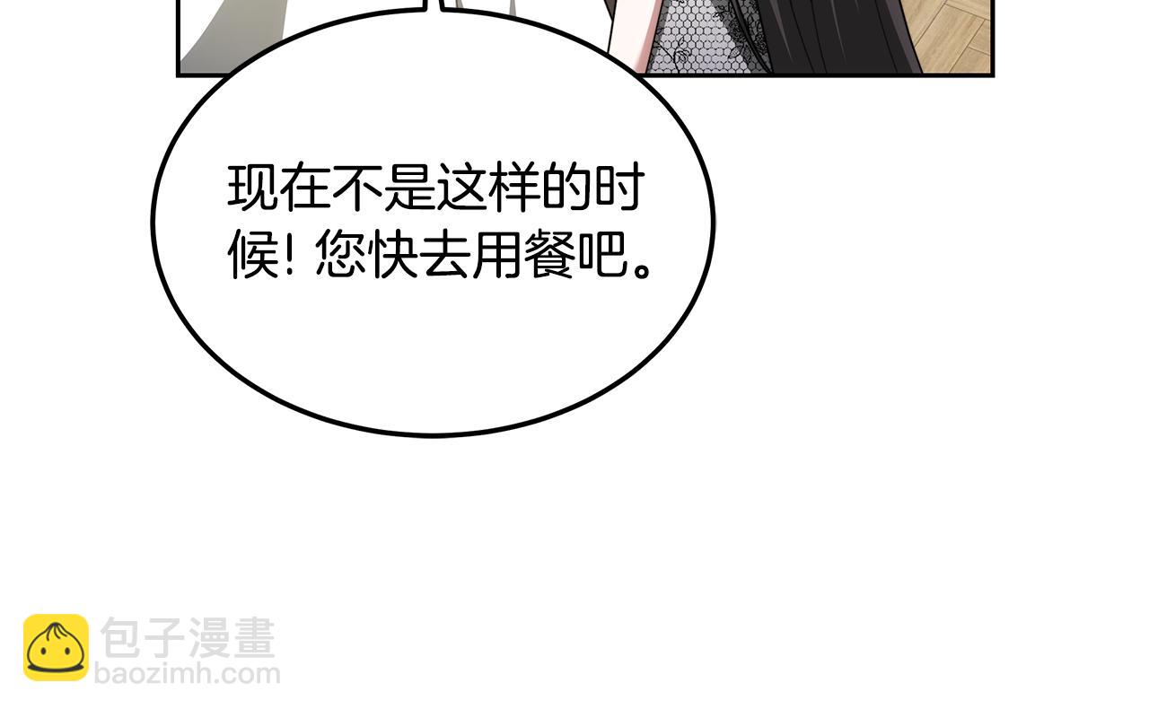 第56话 因为有你(1/4)-第56话