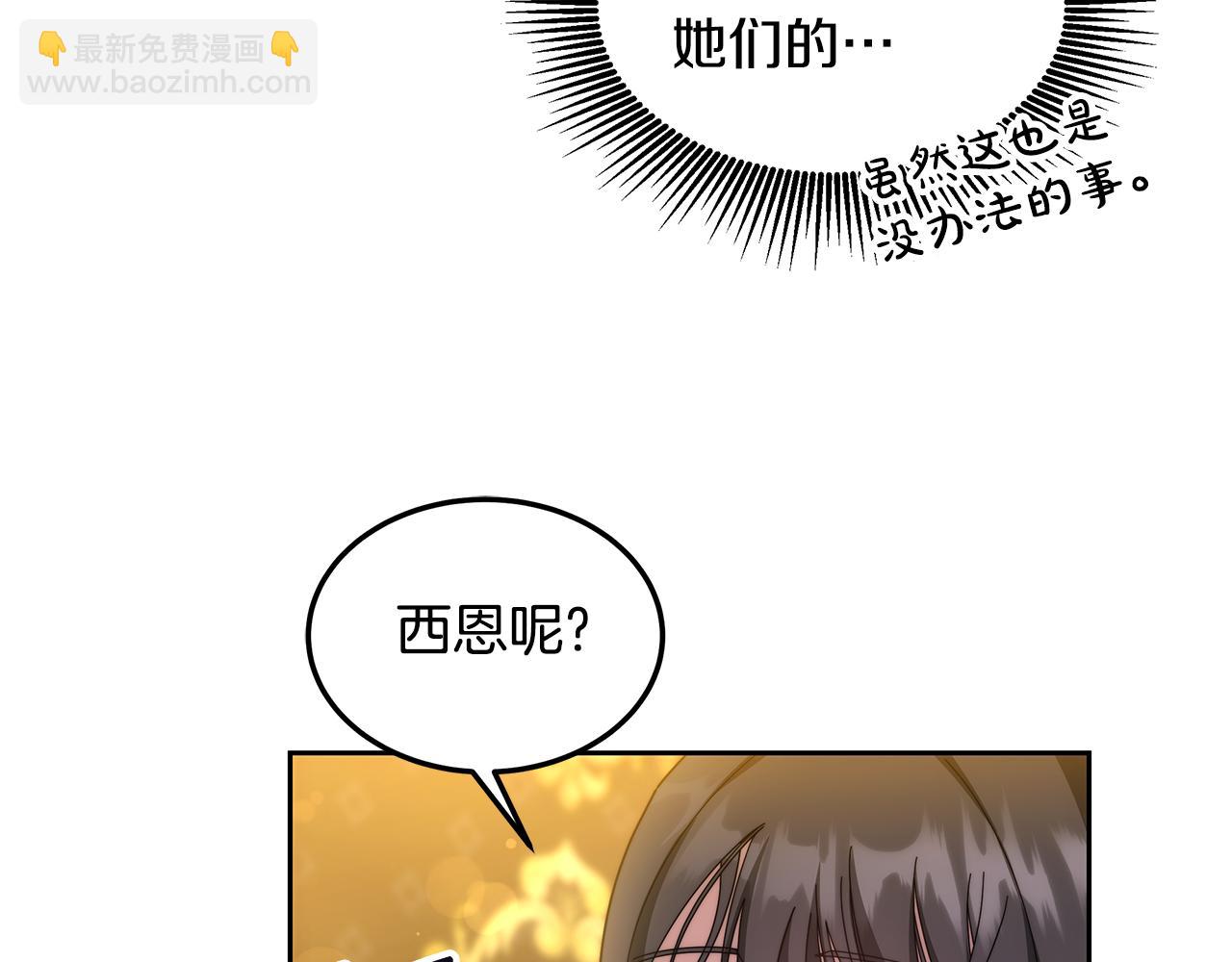 第56话 因为有你(1/4)-第56话