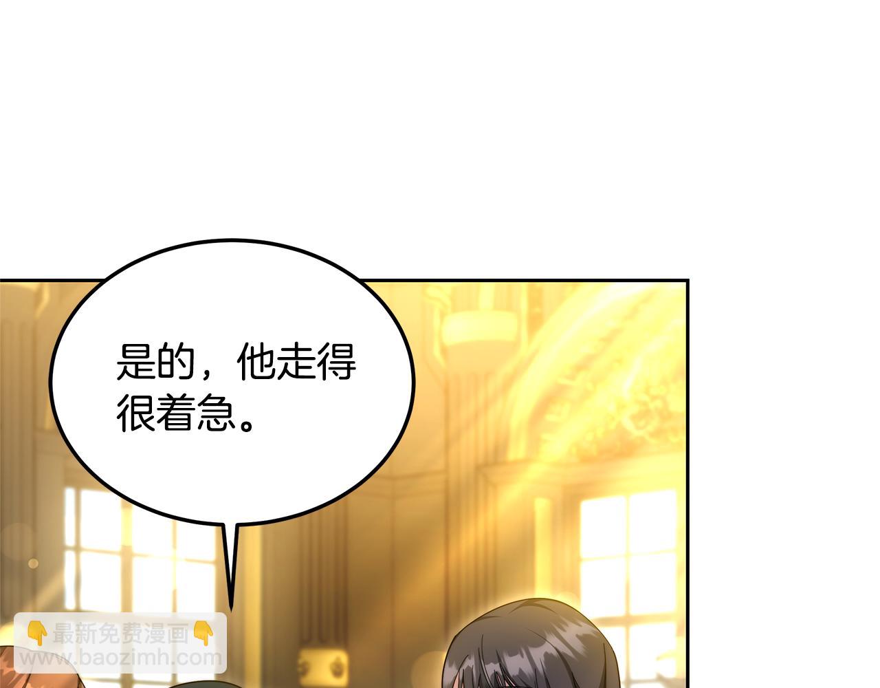 第56话 因为有你(1/4)-第56话