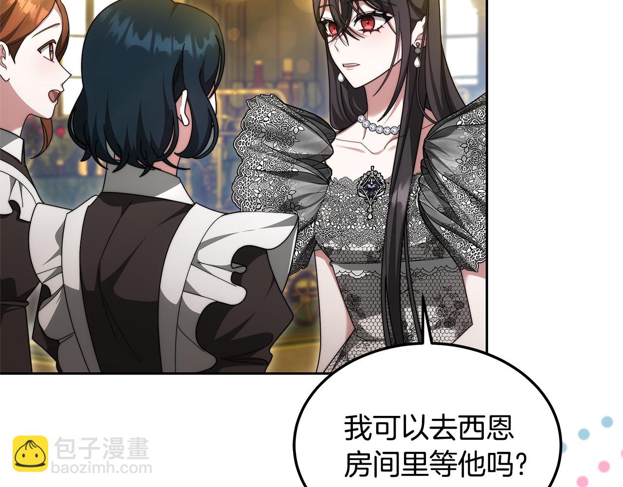 第56话 因为有你(1/4)-第56话