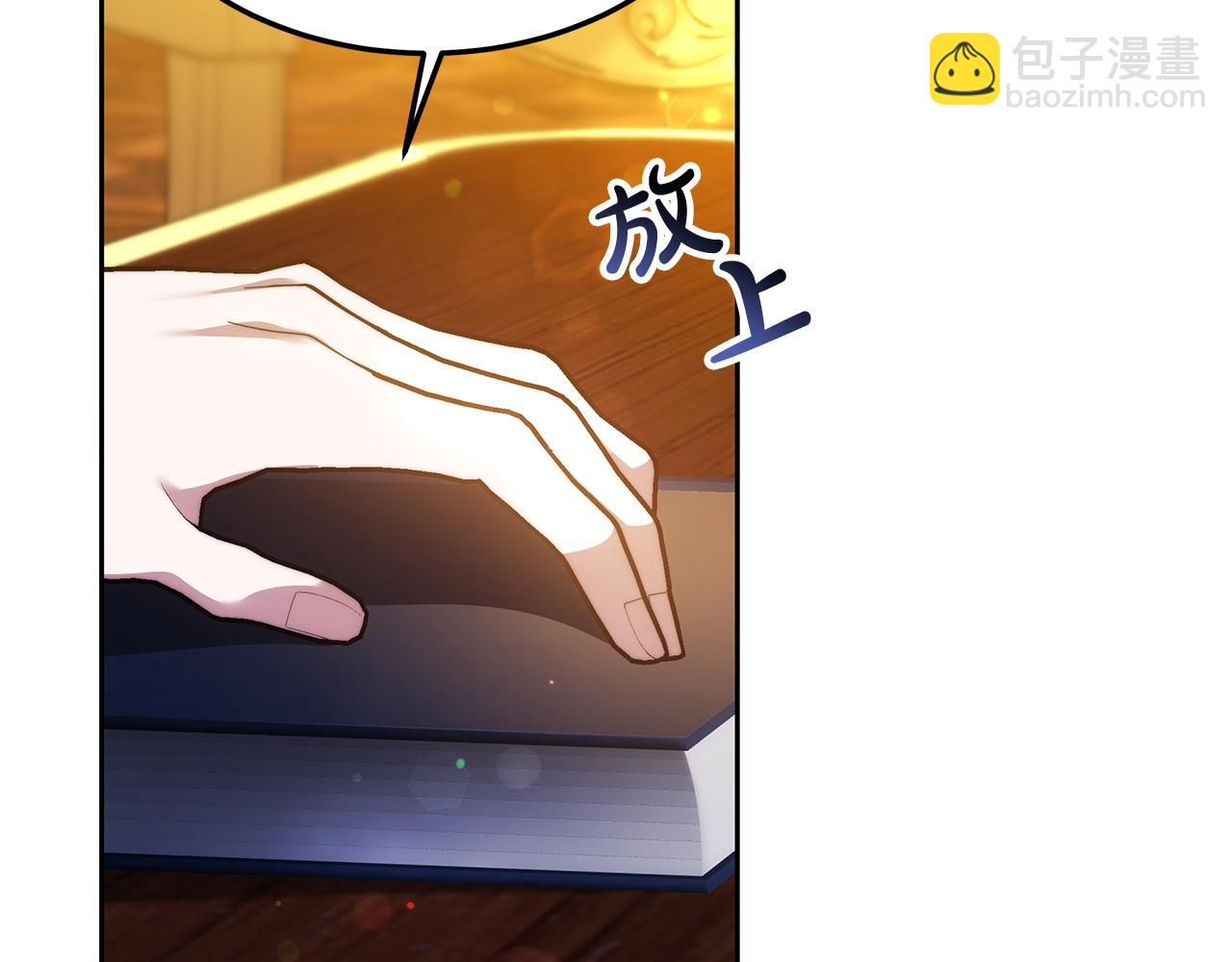 第56话 因为有你(1/4)-第56话