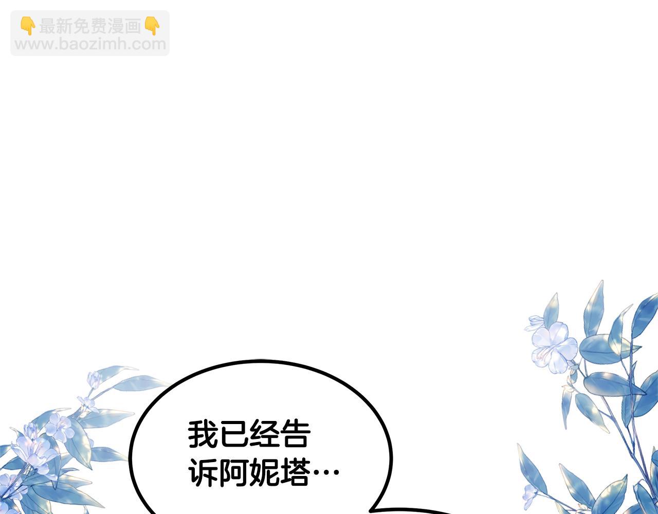 第58话 我有办法(1/5)-第58话