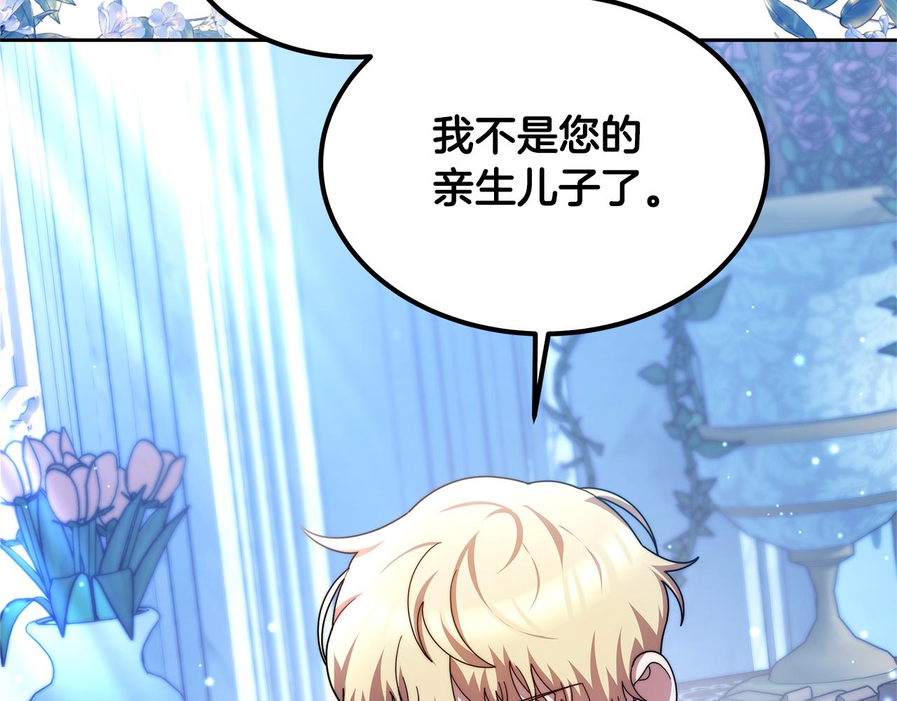 第58话 我有办法(1/5)-第58话