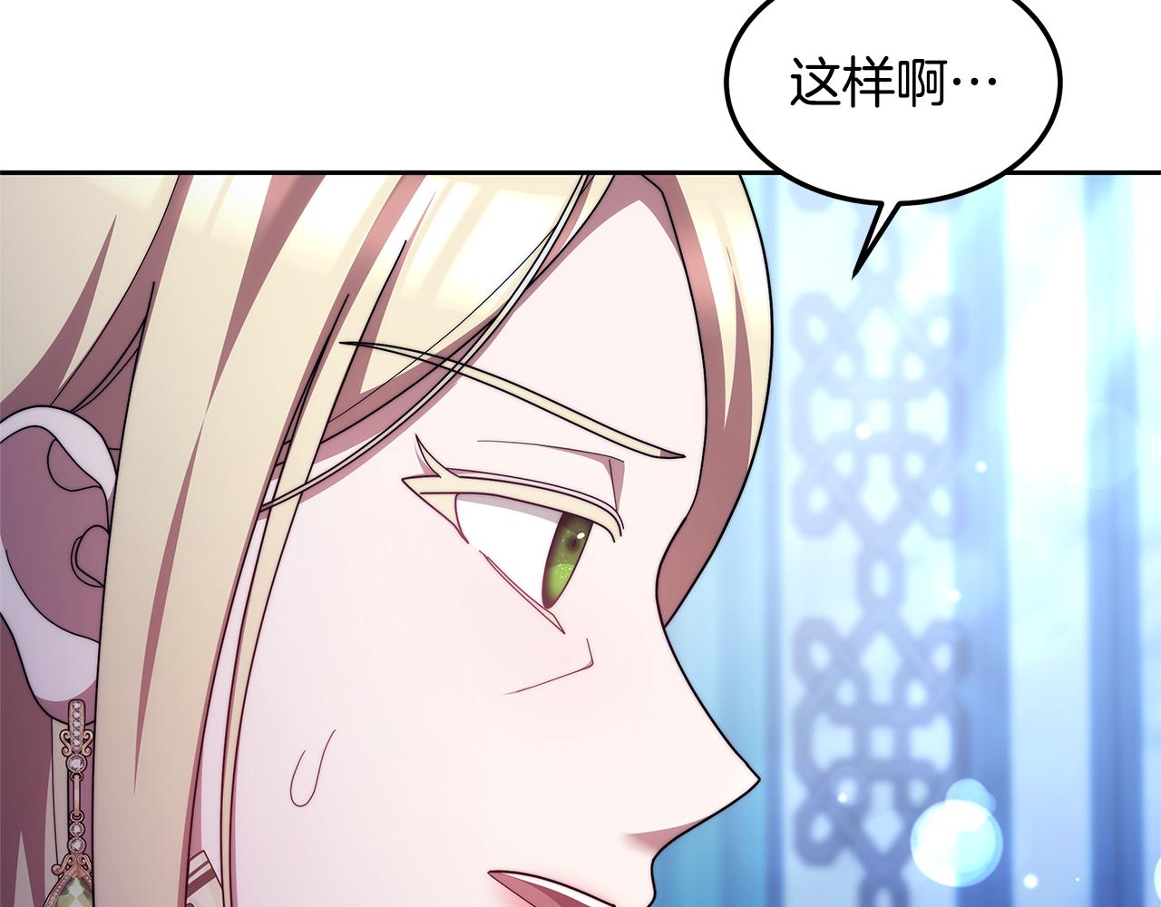 第58话 我有办法(1/5)-第58话