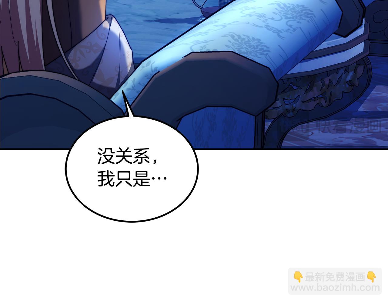 第58话 我有办法(1/5)-第58话