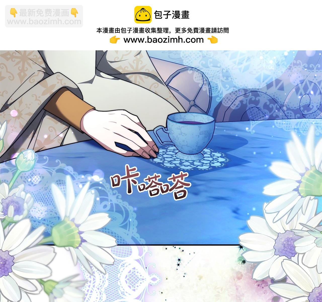 第58话 我有办法(1/5)-第58话