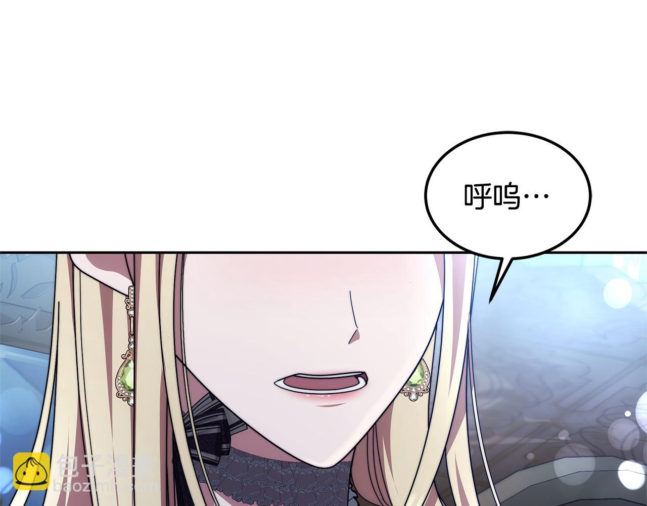 第58话 我有办法(1/5)-第58话