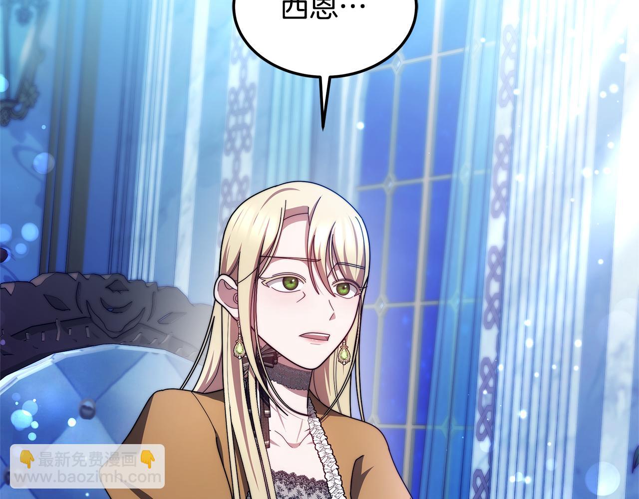 第58话 我有办法(1/5)-第58话