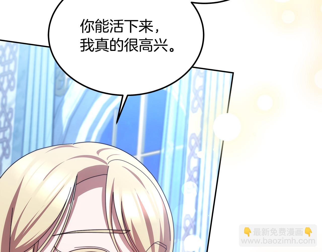 第58话 我有办法(1/5)-第58话