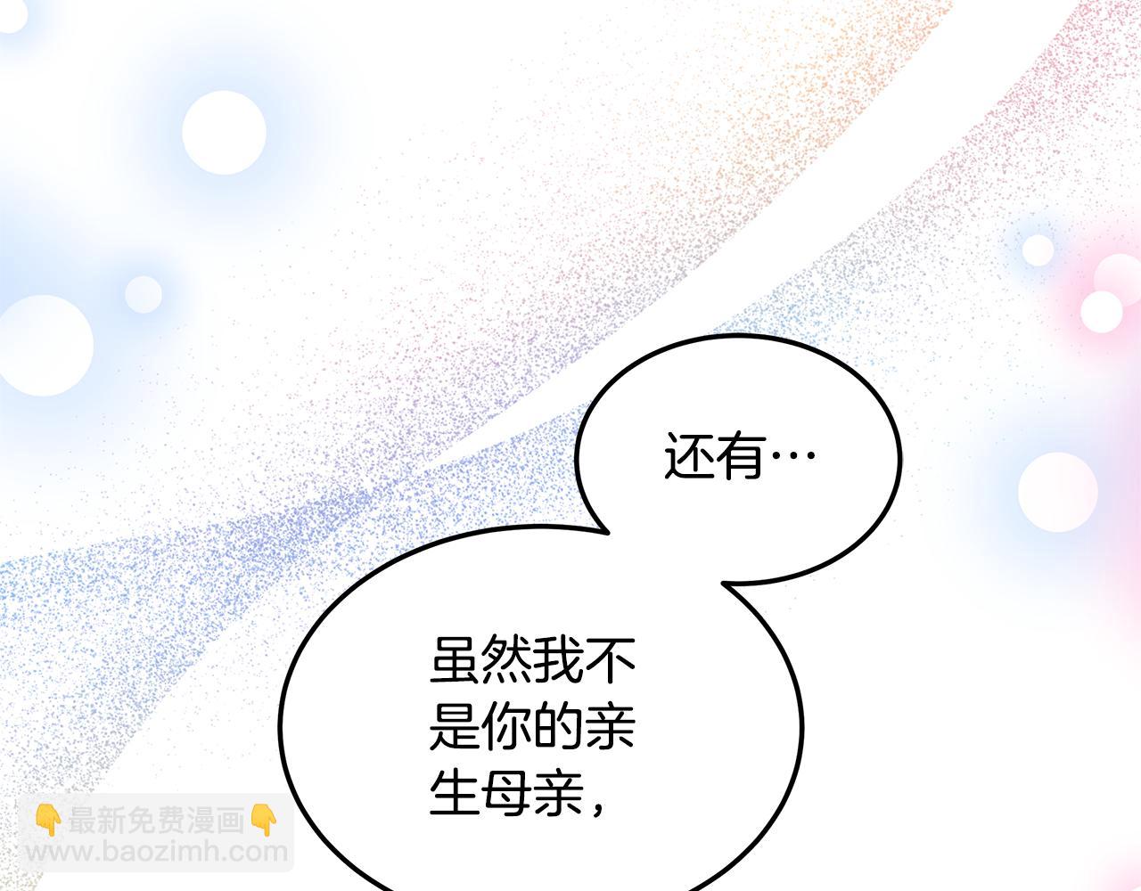 第58话 我有办法(1/5)-第58话