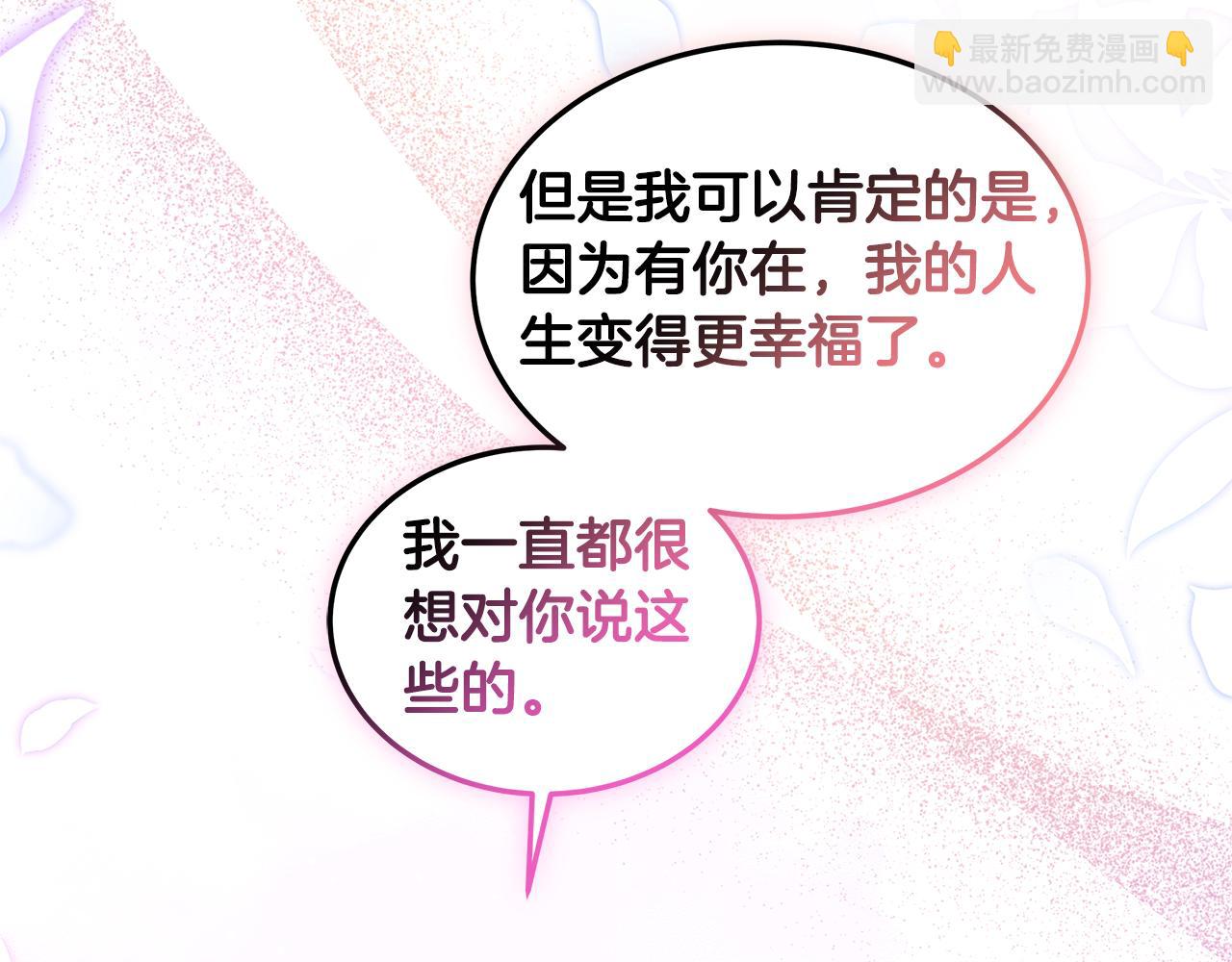 第58话 我有办法(1/5)-第58话