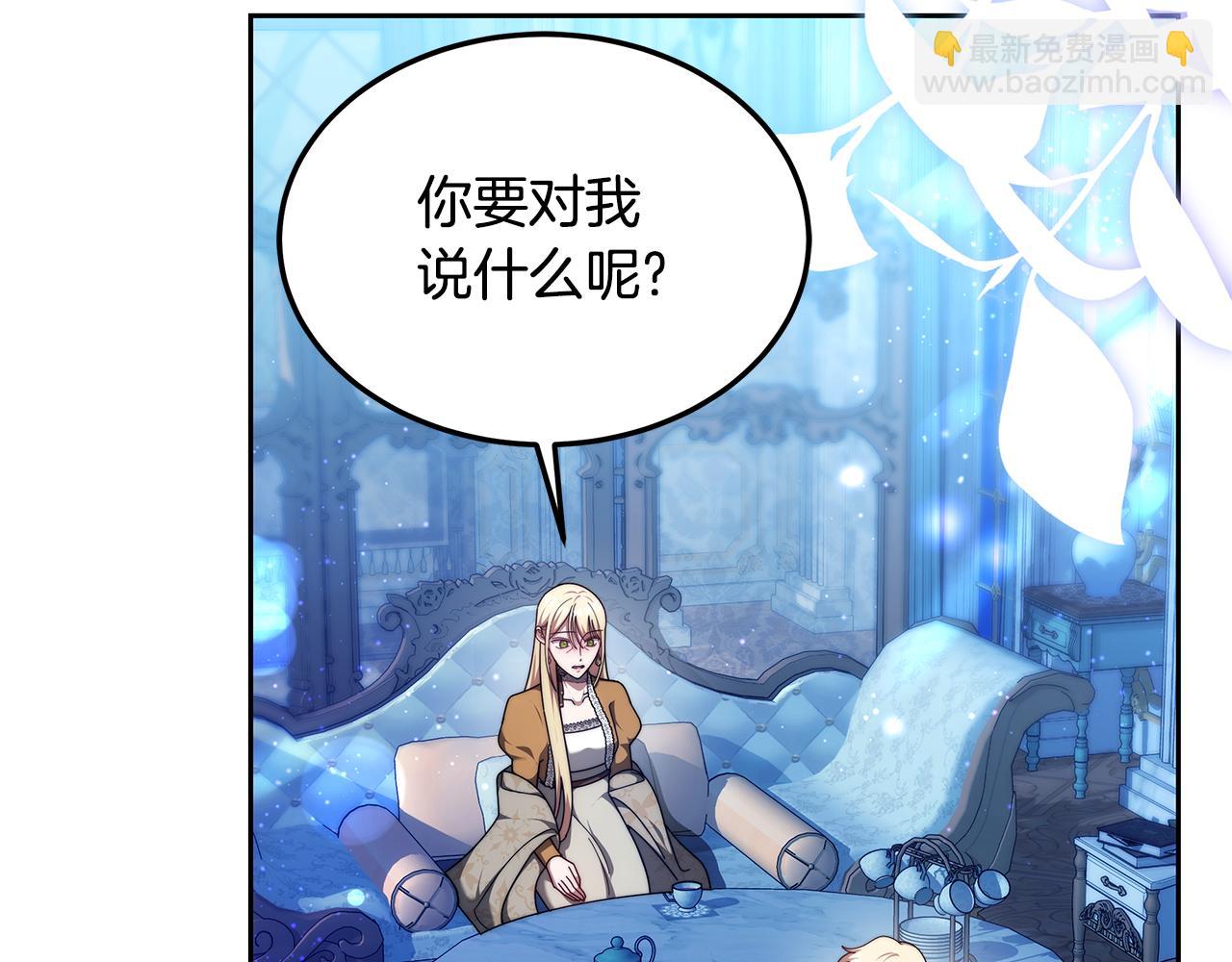 第58话 我有办法(1/5)-第58话