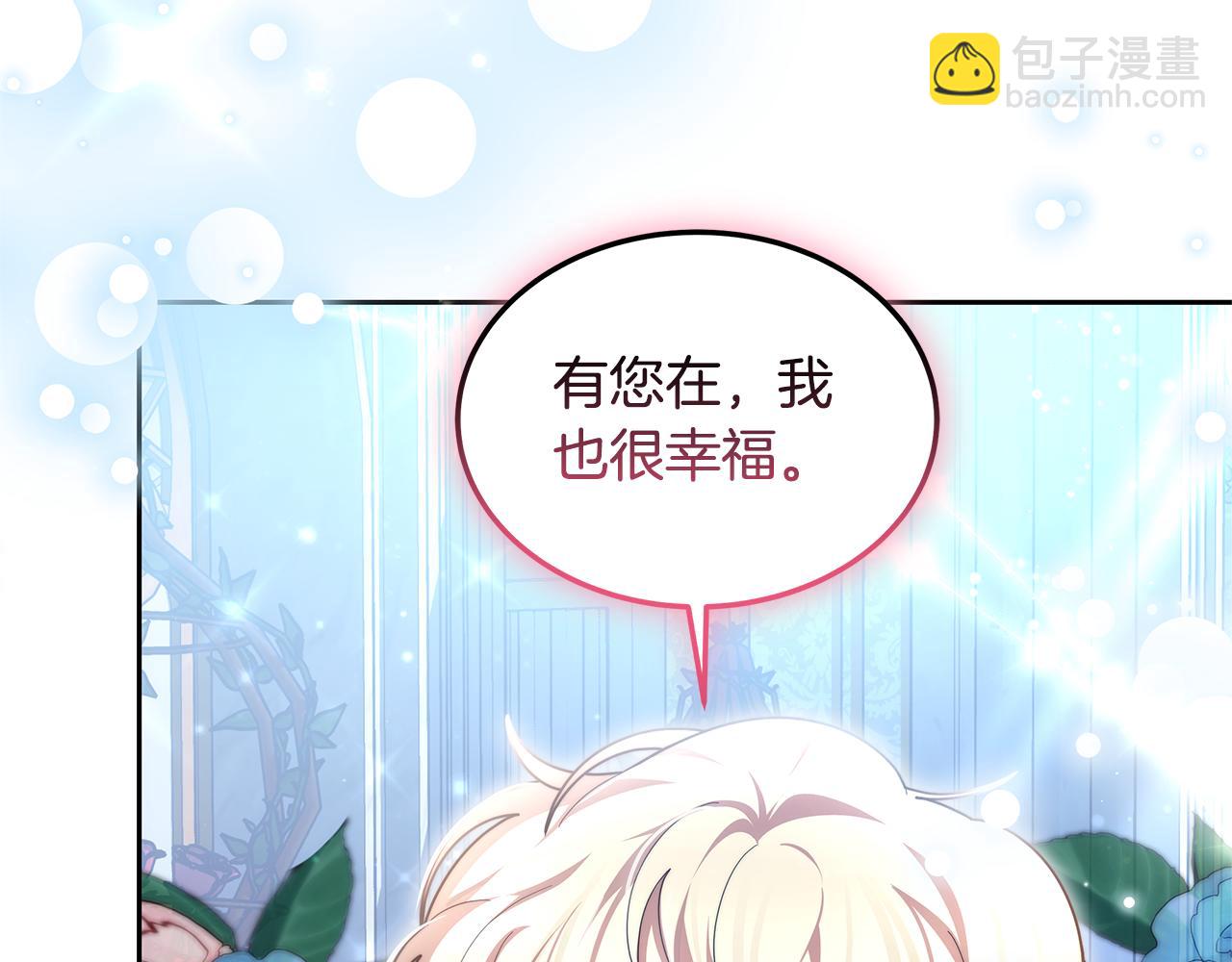 第58话 我有办法(1/5)-第58话