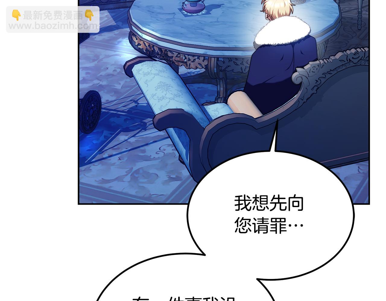 第58话 我有办法(1/5)-第58话