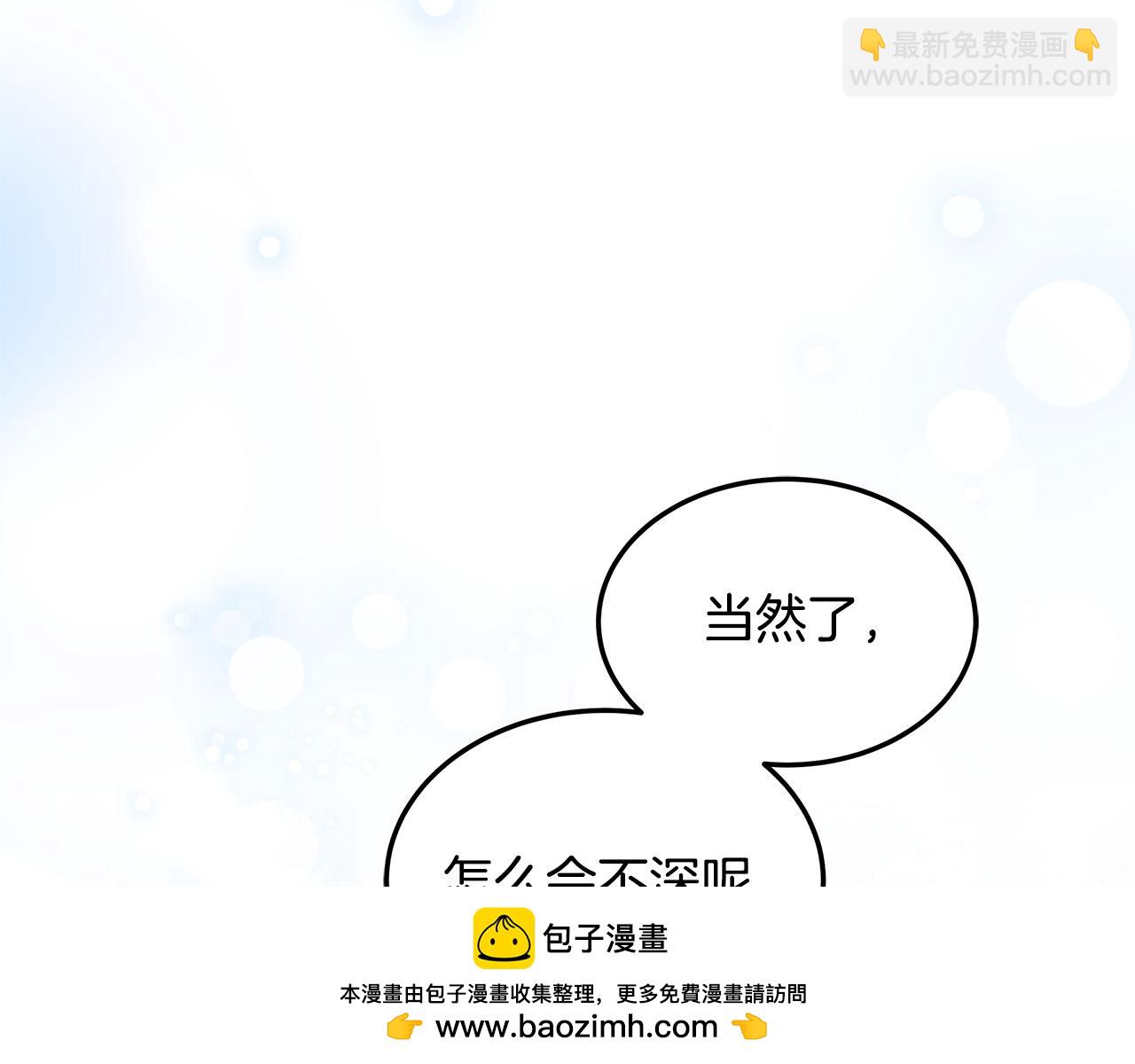 第58话 我有办法(1/5)-第58话