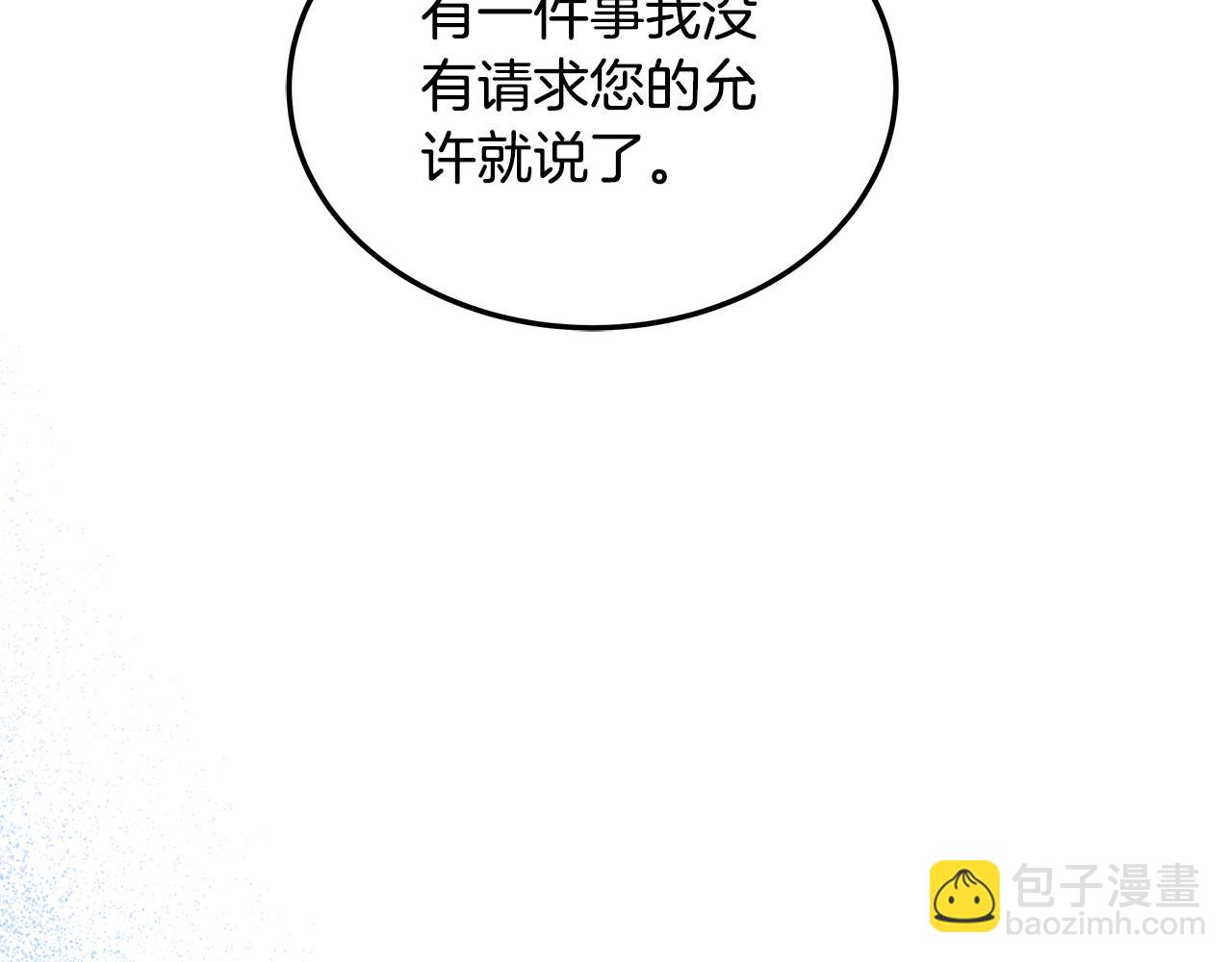 第58话 我有办法(1/5)-第58话