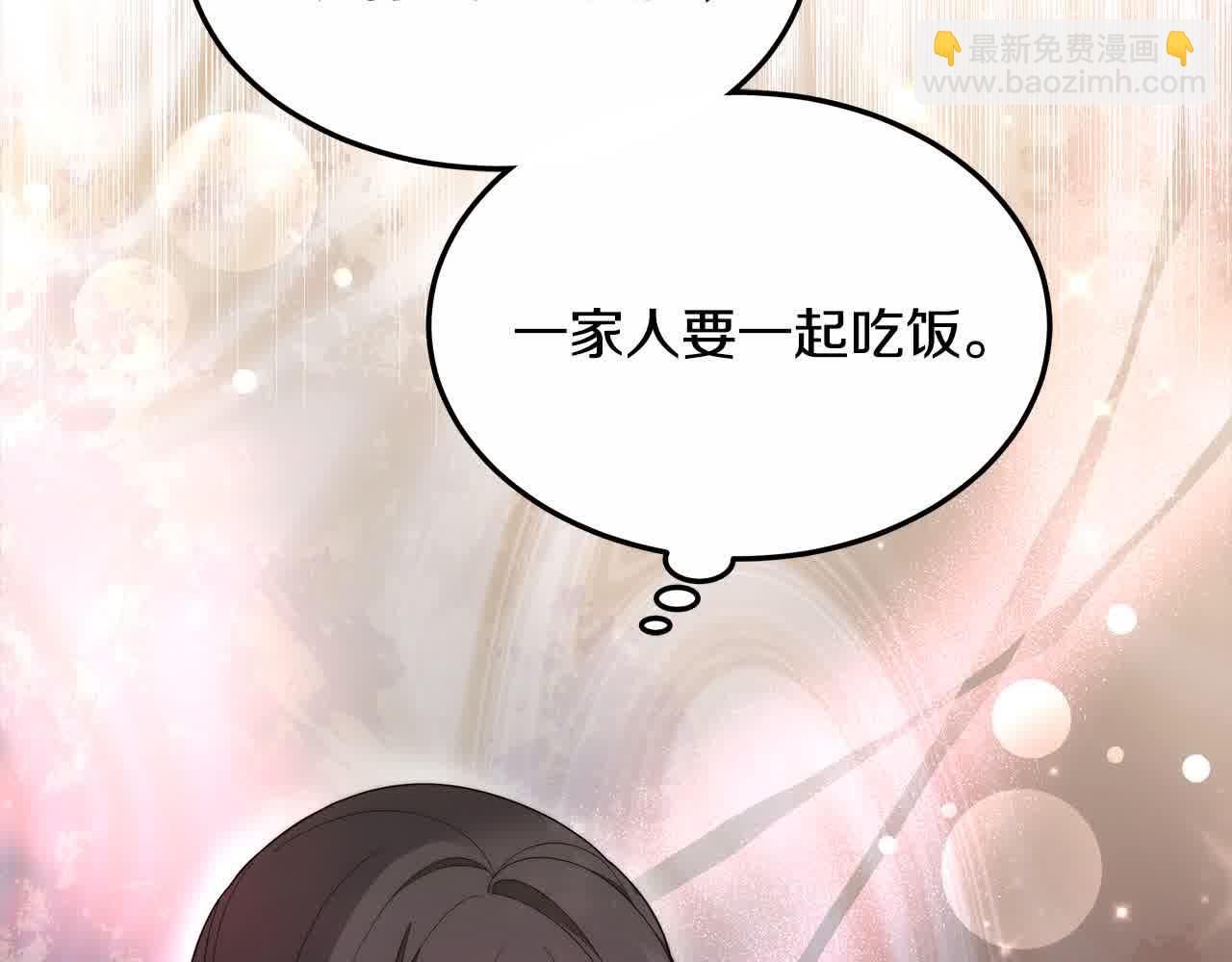 第6话 无能的父亲(1/6)-第6话