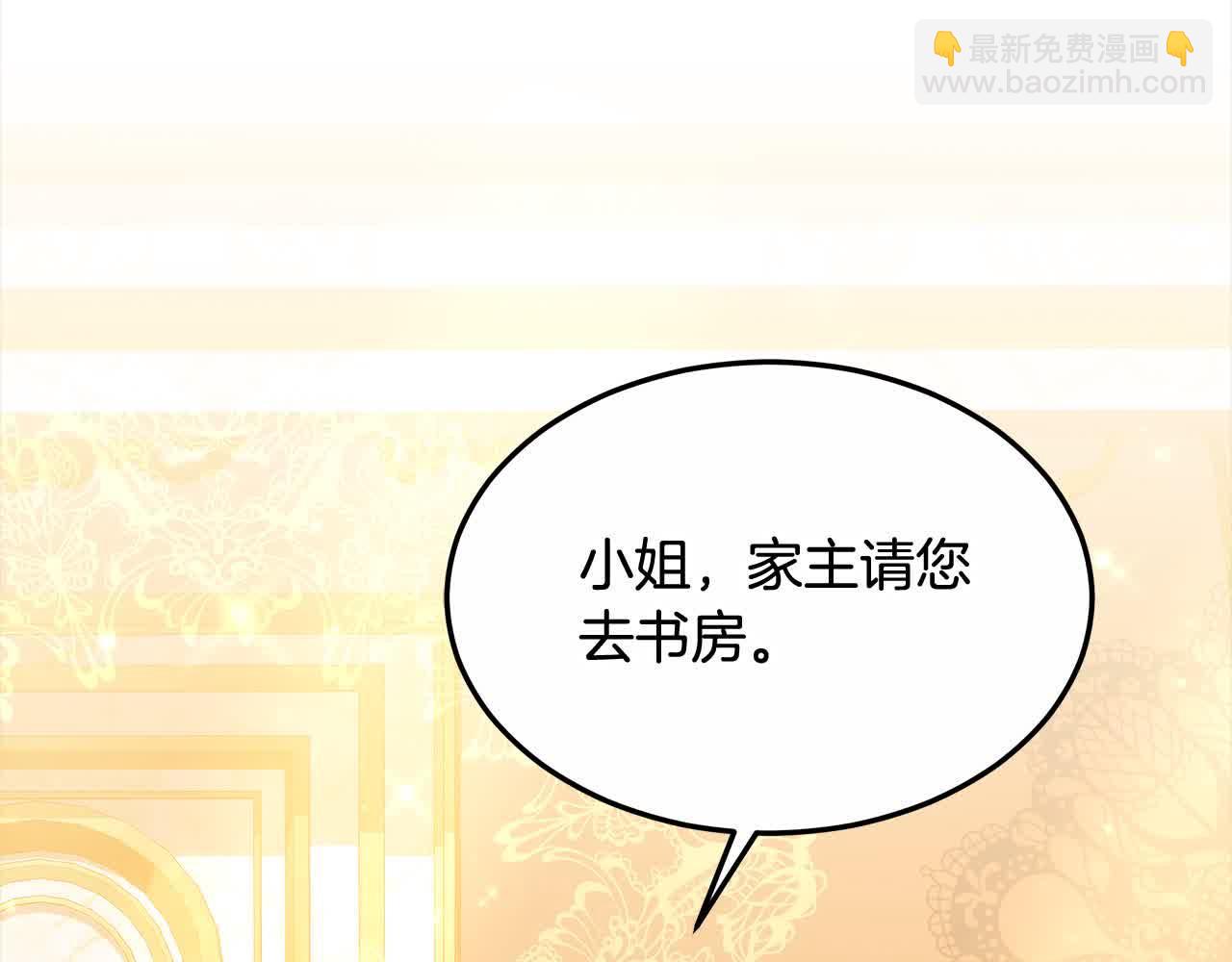 第6话 无能的父亲(1/6)-第6话