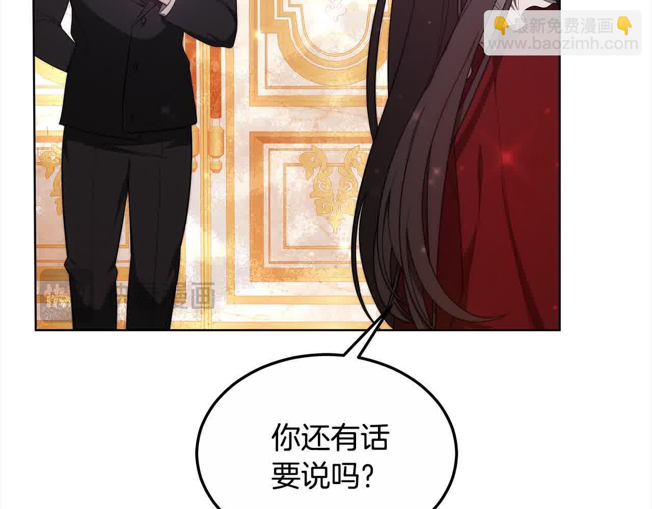 第6话 无能的父亲(1/6)-第6话