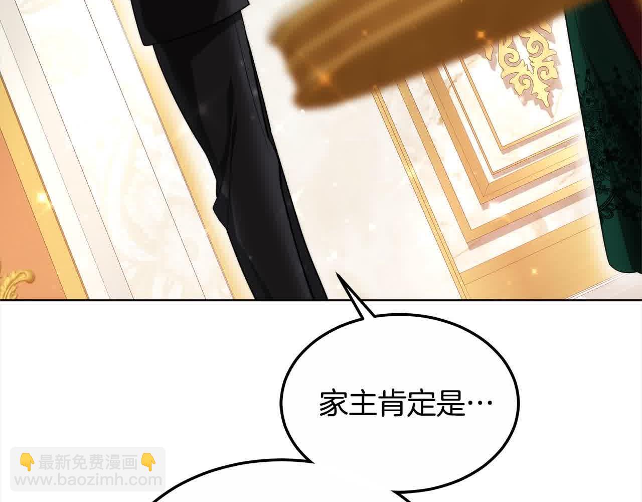 第6话 无能的父亲(1/6)-第6话