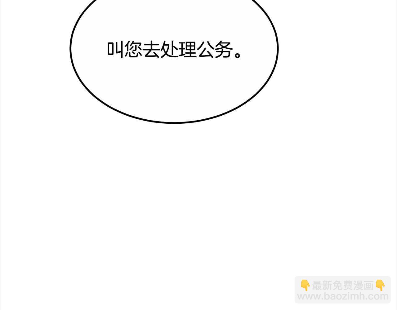 第6话 无能的父亲(1/6)-第6话