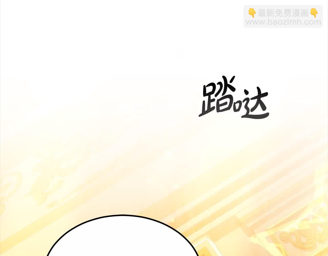 第6话 无能的父亲(1/6)-第6话