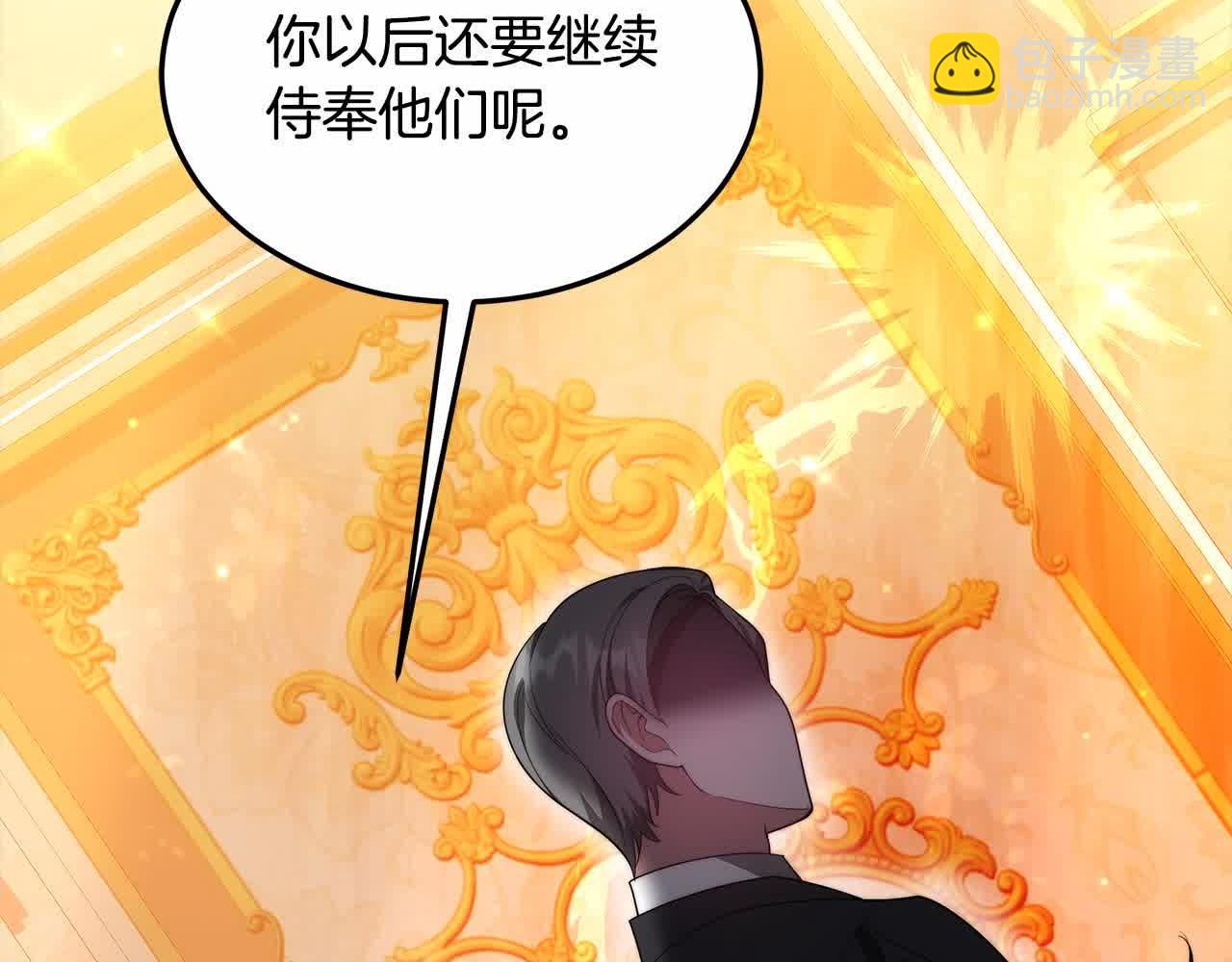 第6话 无能的父亲(1/6)-第6话