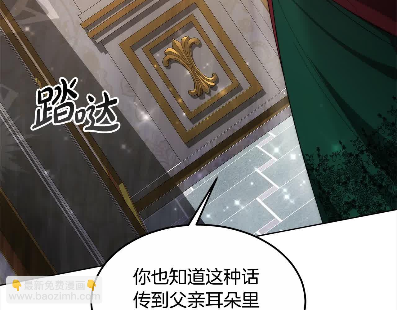 第6话 无能的父亲(1/6)-第6话