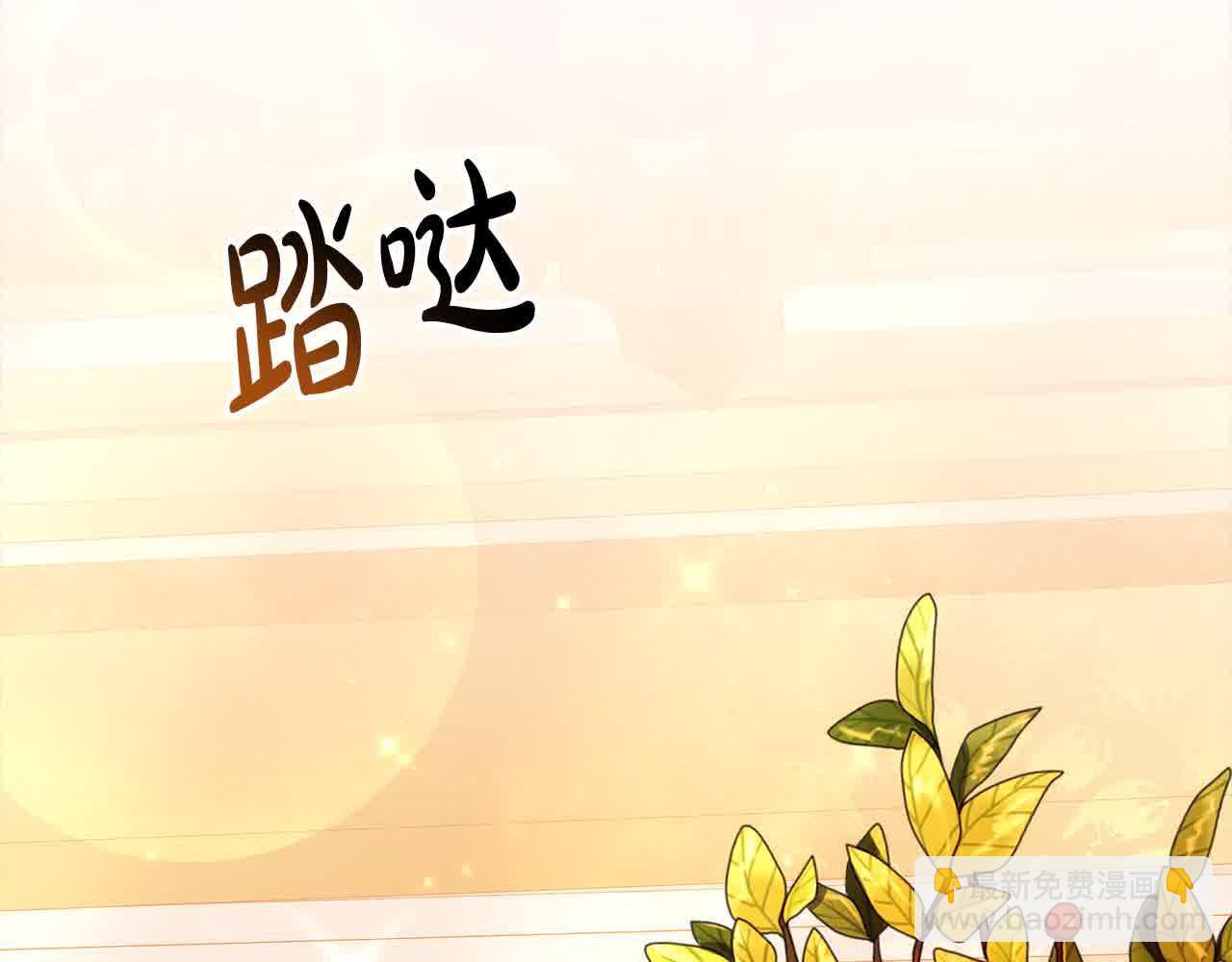 第6话 无能的父亲(1/6)-第6话