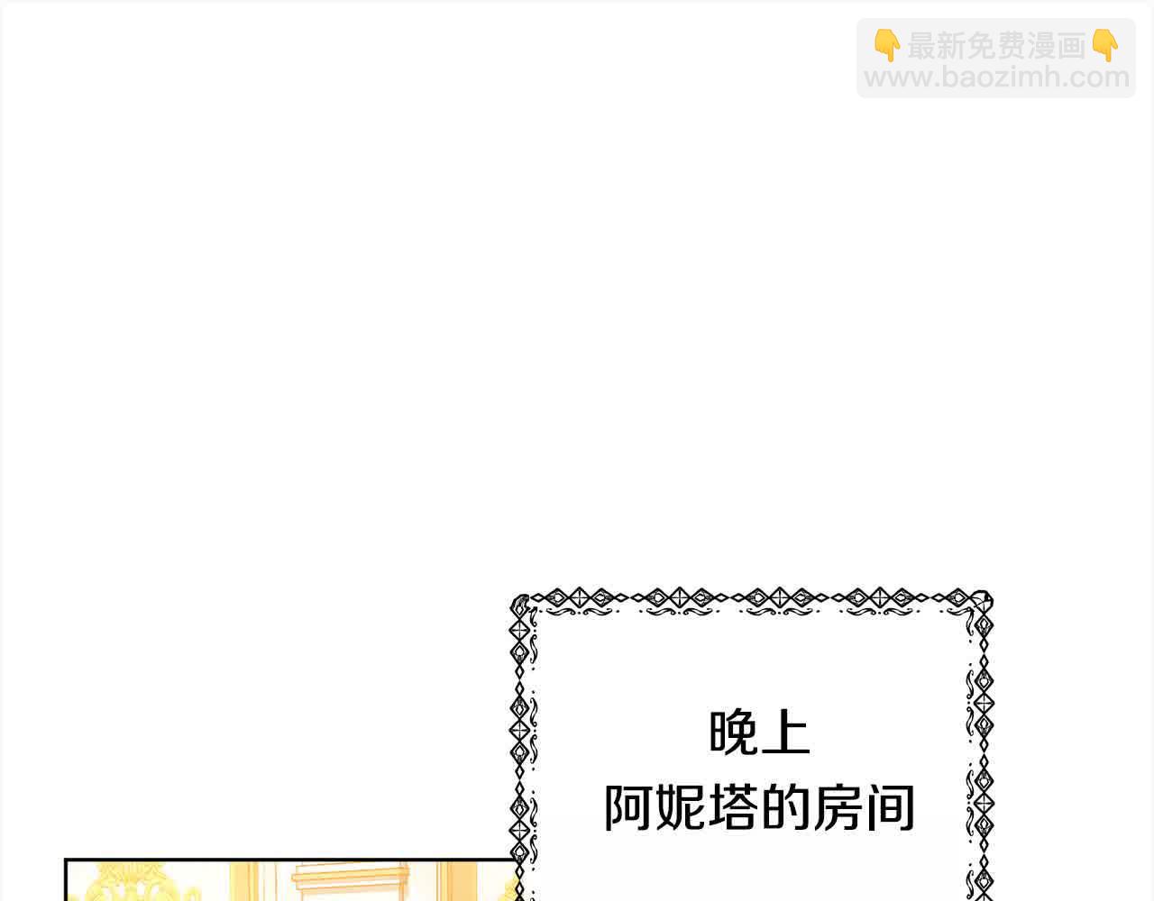 第6话 无能的父亲(1/6)-第6话