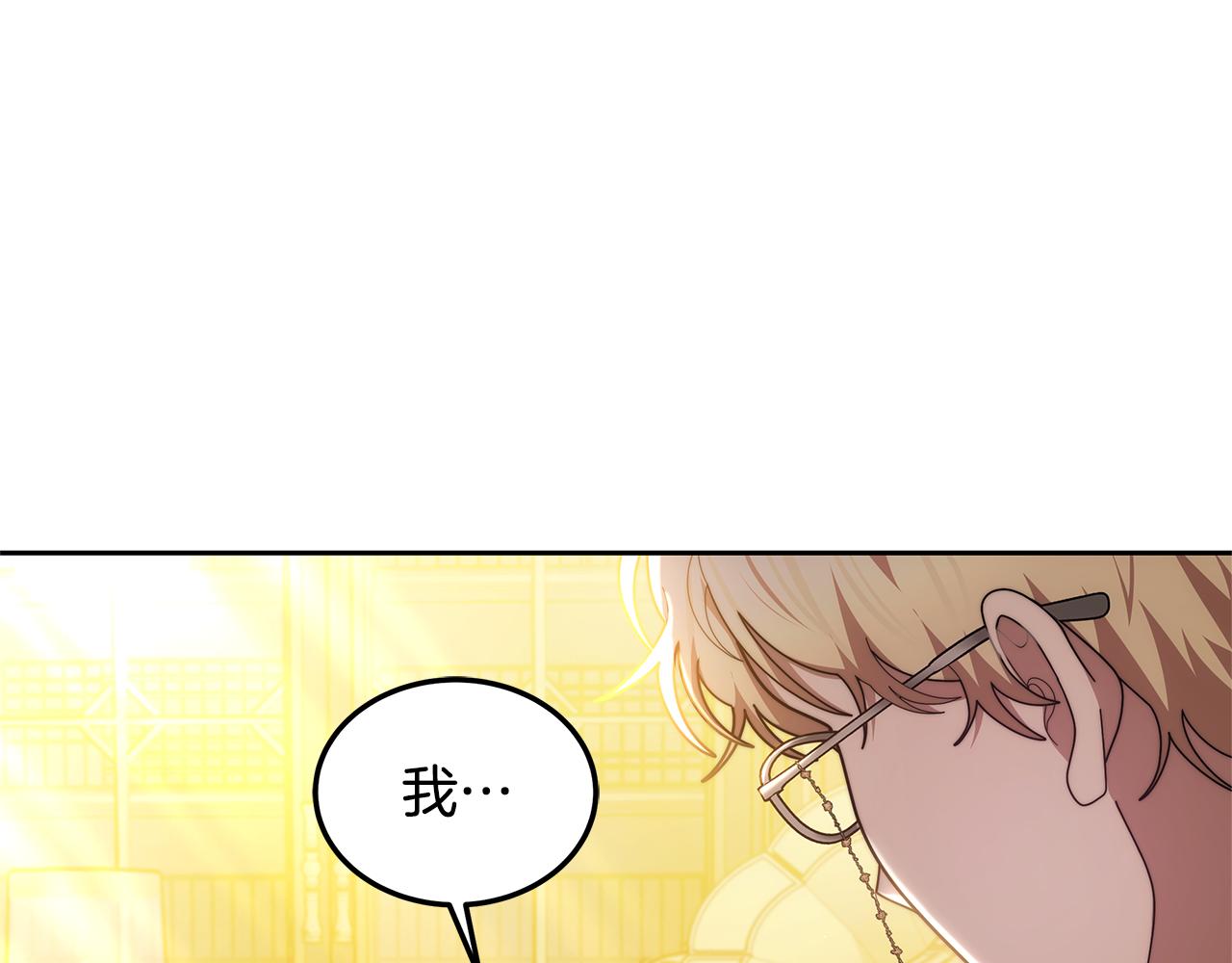 第60话 传说里的人物(1/5)-第60话