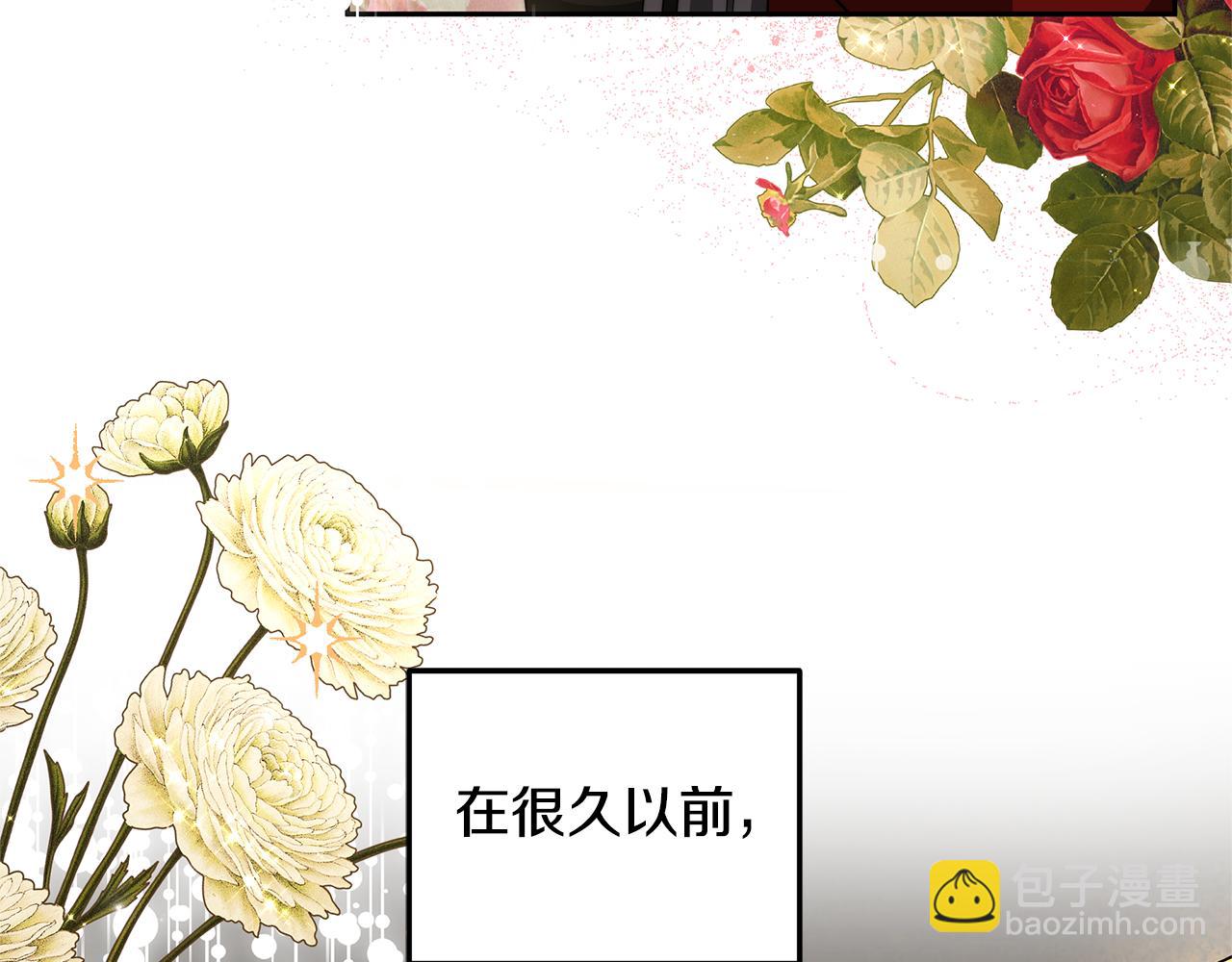 第60话 传说里的人物(1/5)-第60话