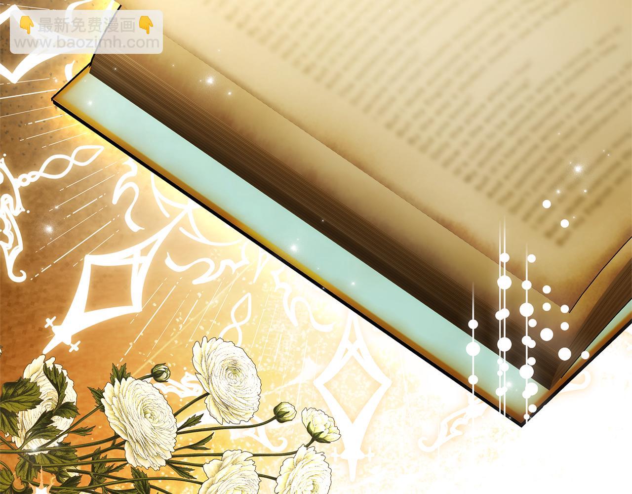 第60话 传说里的人物(1/5)-第60话