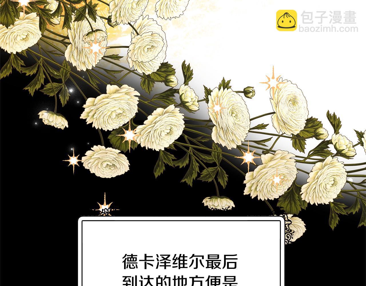 第60话 传说里的人物(1/5)-第60话