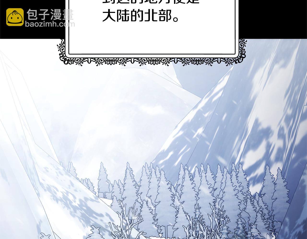 第60话 传说里的人物(1/5)-第60话