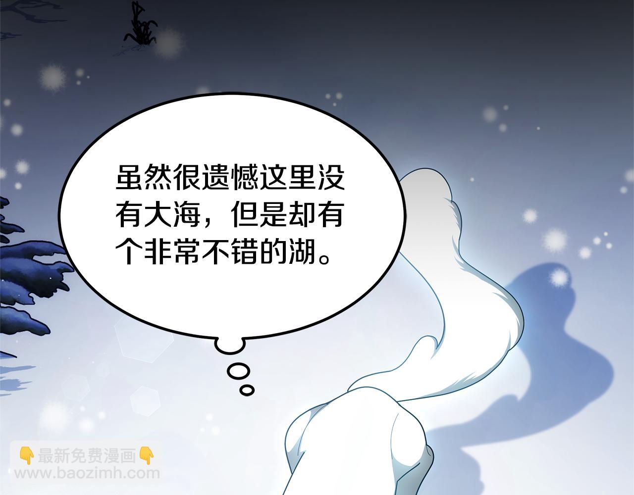 第60话 传说里的人物(1/5)-第60话